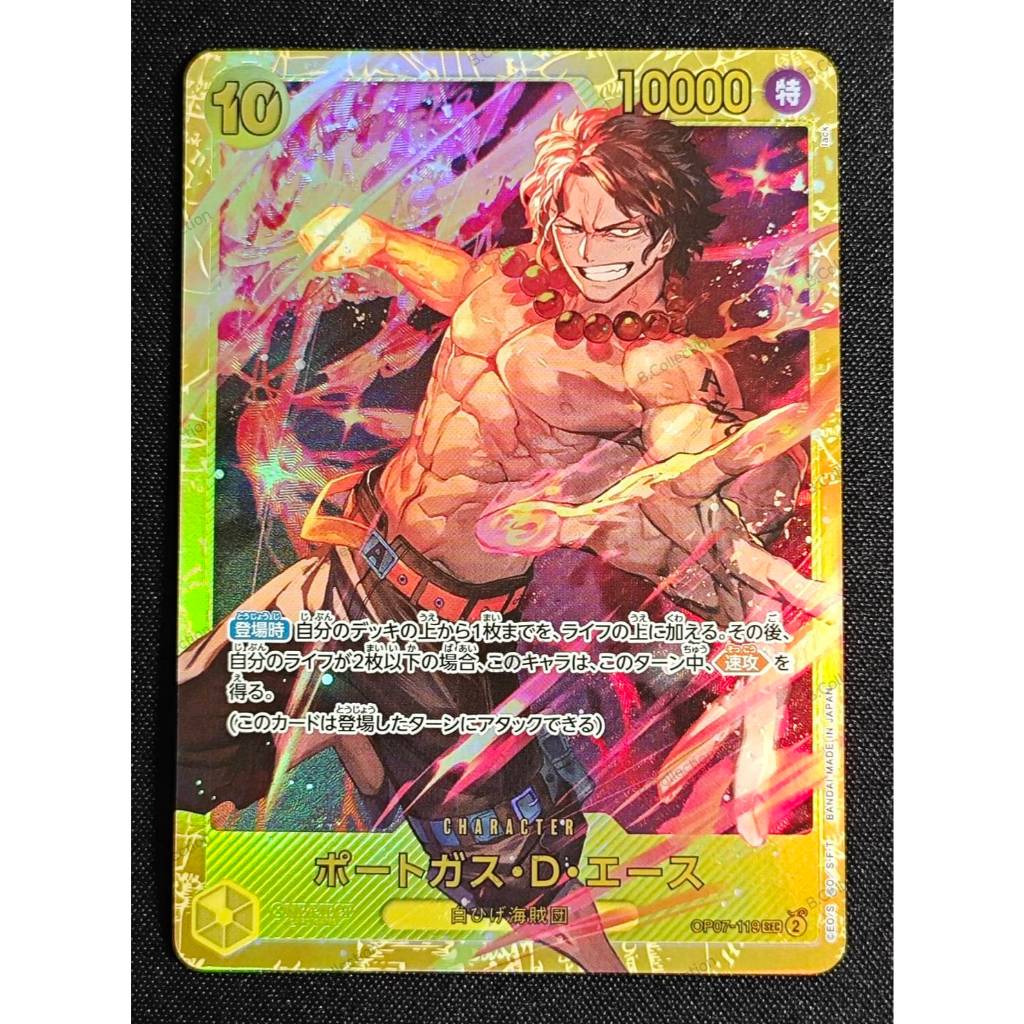 [พร้อมส่ง] One Piece การ์ดวันพีช Portgas.D.Ace [PRB-02] OP07-119 SEC JPN