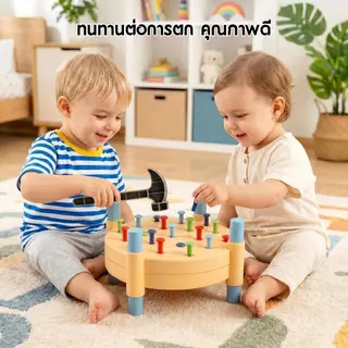 HOTU Toy ของเล่นเสริมพัฒนาการเด็กปฐมวัย การฝึกสมาธิ และแท่นตอกตะปูฝึกสมอง