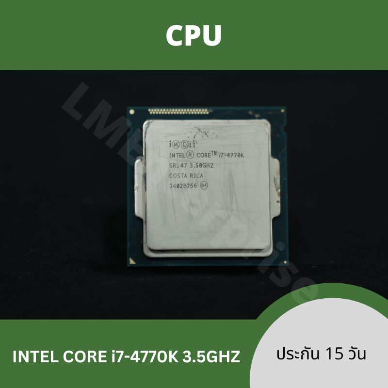 CPU Intel Core i7-4770K 3.5GHz 4C 8T Socket LGA 1150 ซีพียูมือสอง สภาพดี ใช้งานปกติ ประกันร้าน