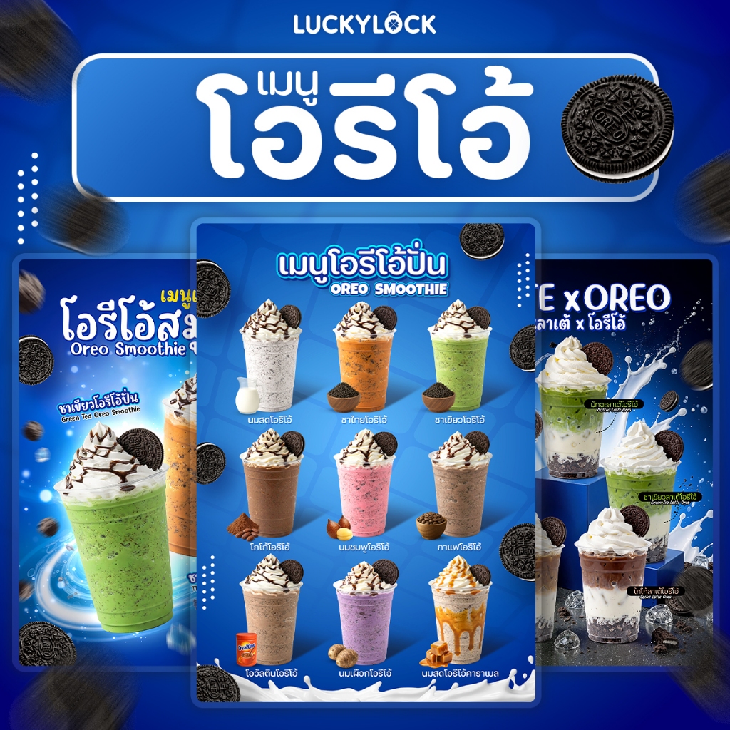 ป้ายเมนูเครื่องดื่มนูเทลล่า ป้ายโปสเตอร์ ร้านค้าและคาเฟ่ แบบเคลือบแข็งพร้อมใช้งาน