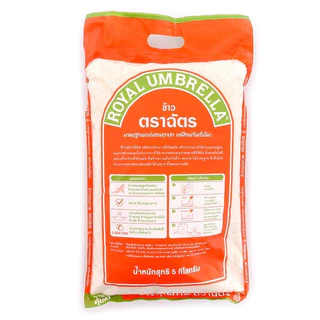 [สินค้าส่งด่วน] ฉัตรข้าวหอมผสม 5กก. CHAT FRAGRANT RICE 5KG.
