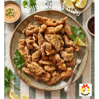 💨 ส่งด่วน 💨 ส่งแช่แข็ง ❄️ ไก่ทอด 💢 โปร 4 ถุงส่งฟรี 💢ถุงละ 1 กิโล ซอสเทอริยากิ สเต็ก ไก่ห่อสาหร่าย