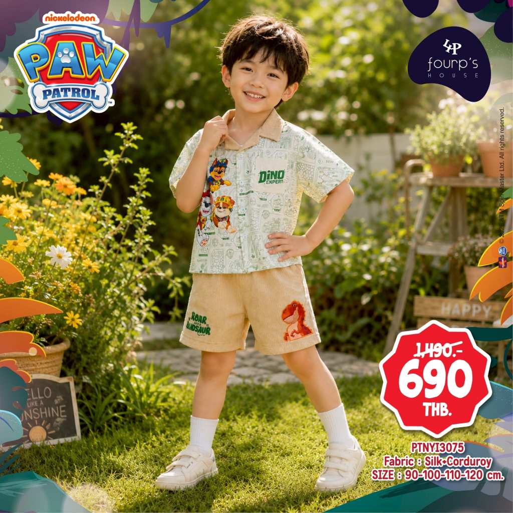 PAW PATROL : Dino Rescue ชุดเซ็ทเด็กชาย เสื้อเชิ้ต + กางเกงขาสั้น ลิขสิทธิ์แท้ (PTNYI3075)