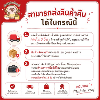 *ส่งจริง🚚ส่งไว⚡️พร้อมส่ง✅*ผงโกโก้ทิวลิป สีเข้ม ขนาด 440g.