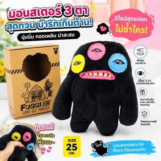ตุ๊กตาFuggler ตุ๊กตาฟันเหยิน ขนาดกว้าง17cm ยาว25cm ของขวัญวันเกิด