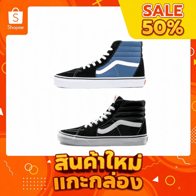 【รับประกันของแท้100%】รองเท้า Vans SK8 High-top Sneakers เข้ากับทุกลุค