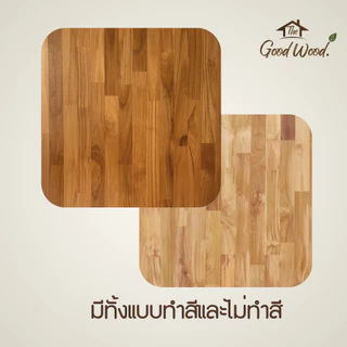 ท็อปโต๊ะ ไม้สักแท้ 100% เกรด A หนา 16mm. กว้าง 40-50cm. x ยาว 110-200cm. ไม้สักประสานต่อตรง หน้าโต๊ะ
