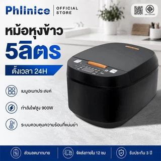 Phlinice หม้อหุงข้าว บ้าน 5 ลิตร หม้อหุงข้าวความจุขนาดใหญ่ หม้อหุงข้าวราคาถูก หม้อหุงข้าวดิจิตอล หม้อหุ สีดำ