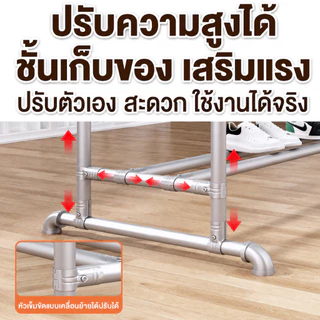 QUANU ราวตากผ้าคู่ ราวแขวนผ้าบาร์คู่ โครงเหล็กหนา 25 มม. พร้อมตะขอกันลม ชั้นวางรองเท้า กันสนิม