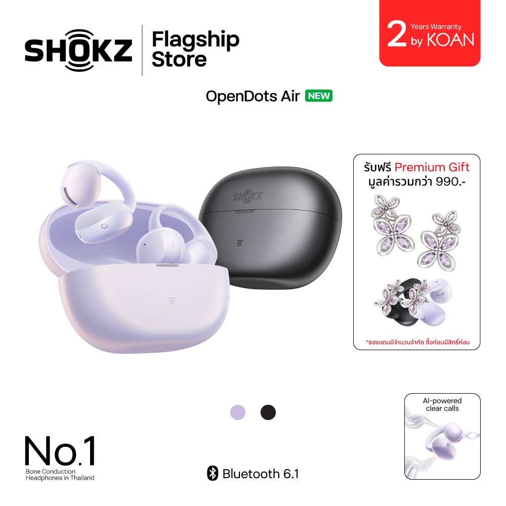 Shokz OpenDots Air หูฟังไร้สาย Open-Ear Clip-On Design ใส่สบาย น้ำหนักเบา พร้อมเทคโนโลยี DirectPitch