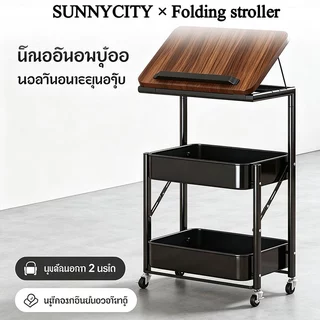 ชั้นวางไม้แบบพับได้ โครงเหล็ก มีล้อเคลื่อนย้ายได้ง่าย รับน้ำหนักได้เยอะ ตัวล้อคแน่นหนา กันสนิม มีให้เลือก 2-3 ชั้น