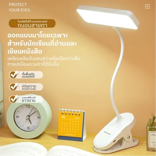 Ofeel 18000mAh โคมไฟตั้งโต๊ะ แบบหนีบ ปรับโค้งงอได้ โคมไฟอ่านหนังสือ LED ไฟมินิมอล ปรับแสงได้ 3สี