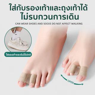 Klenik แยกนิ้วเท้า ซิลิโคน แยกนิ้วเท้า ตาปลา แยก ตาปลา Hallux Valgus แก้ไข นิ้วหัวแม่มือ แก้ไข ที่หนีบ ดูแลเท้า