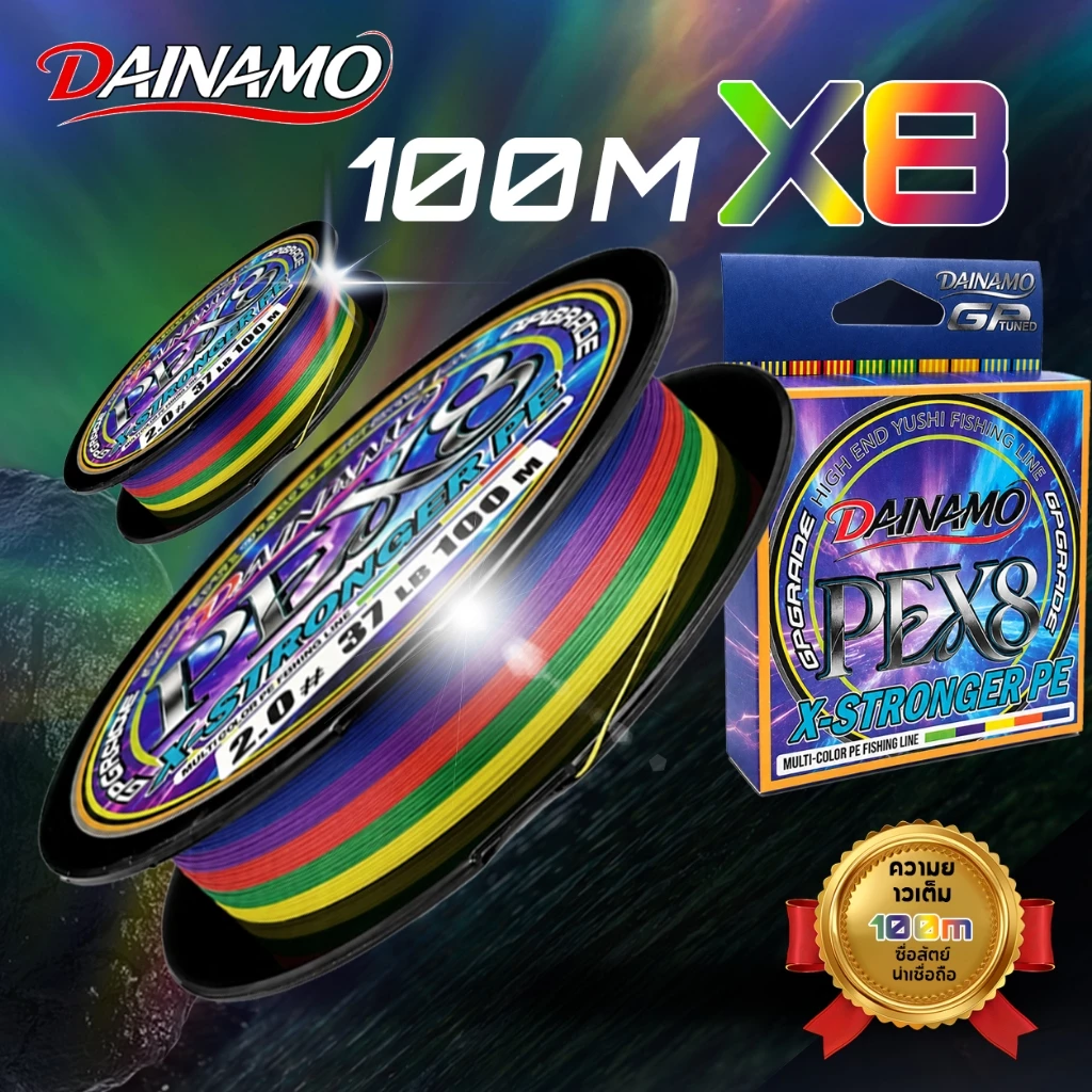 DAINAMO 100M PE 8X สีเขียว แบบเชือกถัก 8 แกน สําหรับตกปลา 4-35 กก.คุณภาพญี่ปุ่น สายตกปลา 9-79LB