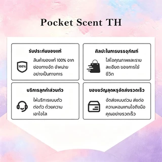 🔥น้ำหอมขายดี แท้💯แสงแดดและหิมะ & ป่าเก่าแก่ & เซ็กส์แบบปกติทั่วไป EDP 2ml/5ml/10ml น้ำหอมติดทนนาน น้ําหอม unisex