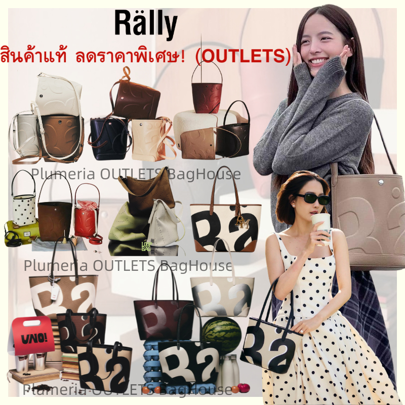 ✨OUTLETS แท้✅🔥Rally The Bag Rally City Tote Bag แท้ Offical Rally Tote กระเป๋า กระเป๋าสะพายไหล่ Rall