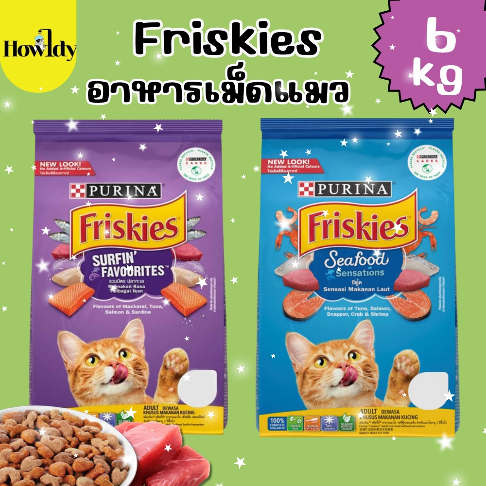FRISKIES ฟริสกี้ส์ อาหารเม็ดสำหรับแมวโต อาหารแมวโต ขนาด 6 กิโลกรัม