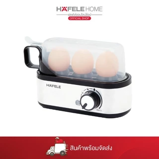 HAFELE เครื่องต้มไข่ 3 ฟอง - 495.19.340