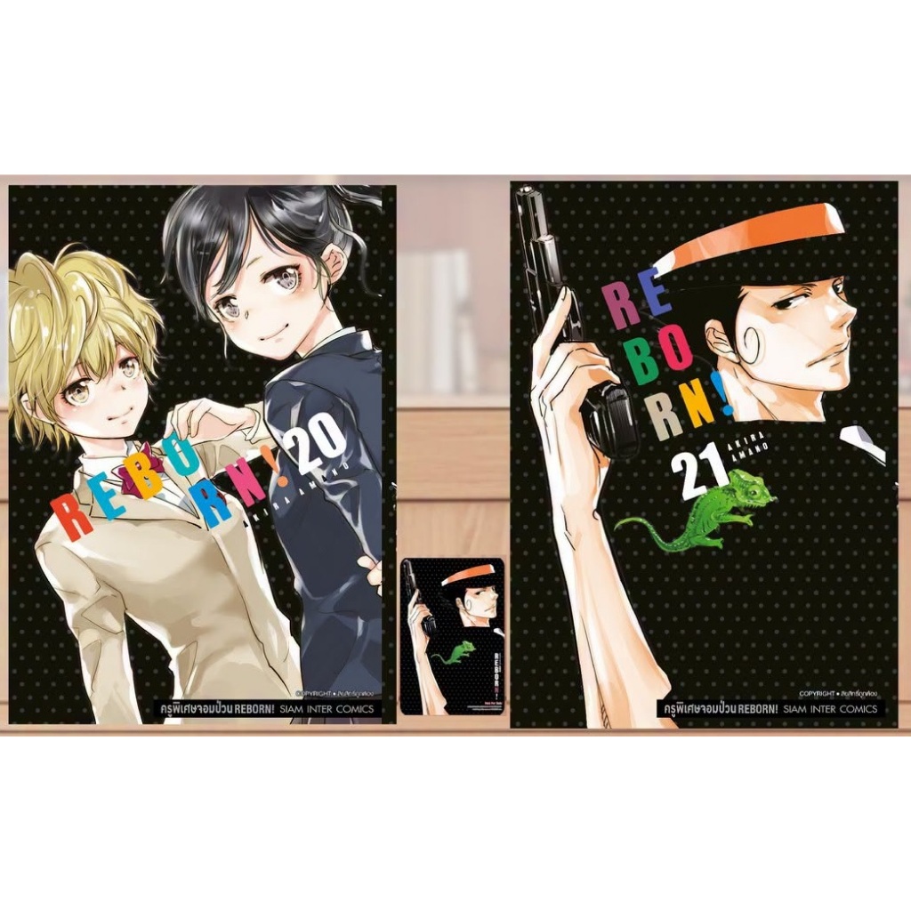 Reborn ครูพิเศษจอมป่วน 🎩