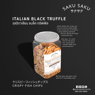 SAKU SAKU กระปุก ขนมอบกรอบเนื้อปลาทะเล 90% โปรตีนสูง (ซื้อ 3 กระปุก ลดอัตโนมัติเหลือ 390 บาท)