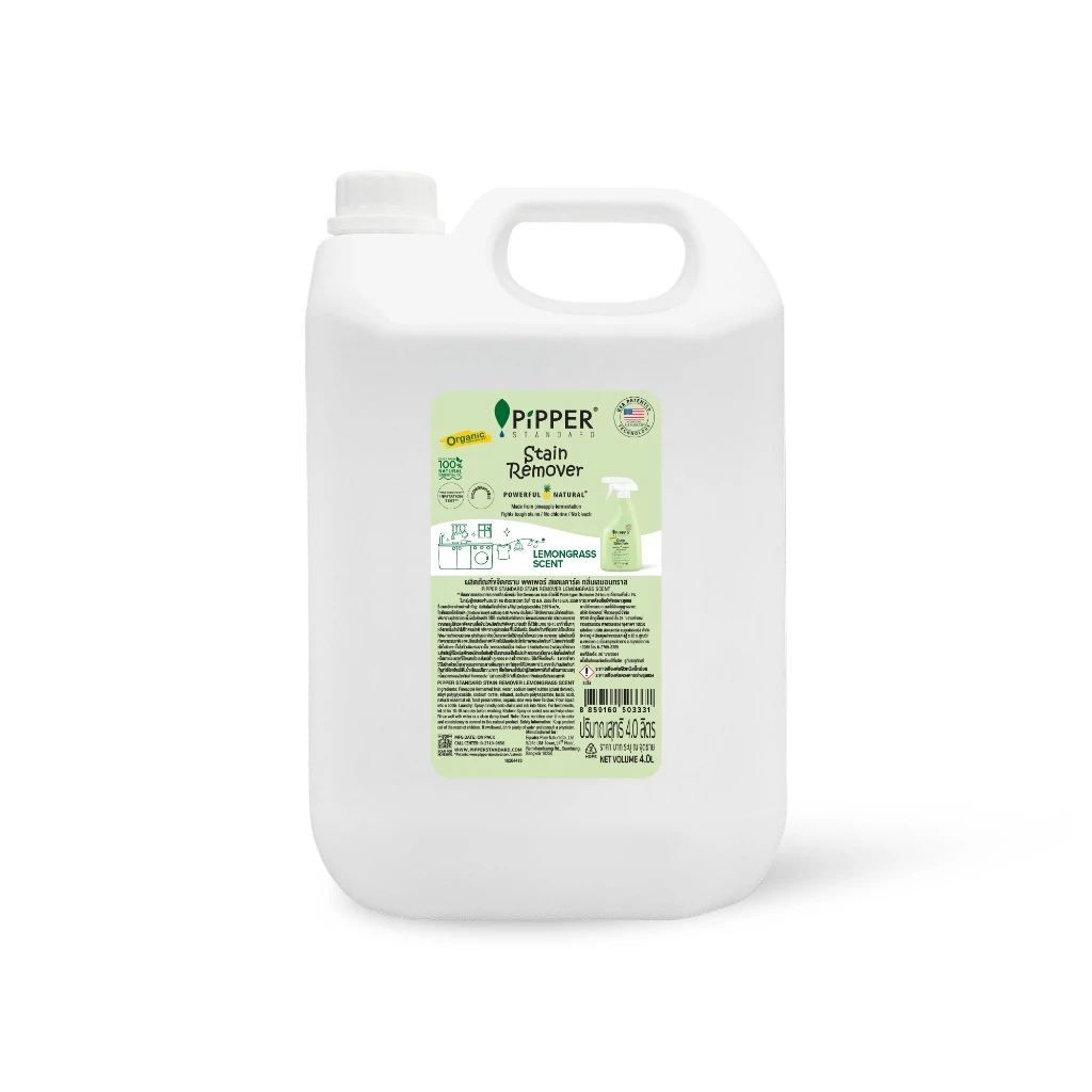 PiPPER STANDARD ผลิตภัณฑ์ขจัดคราบก่อนซัก กลิ่นเลมอนกราส แบบแกลอน 4.0 ลิตร