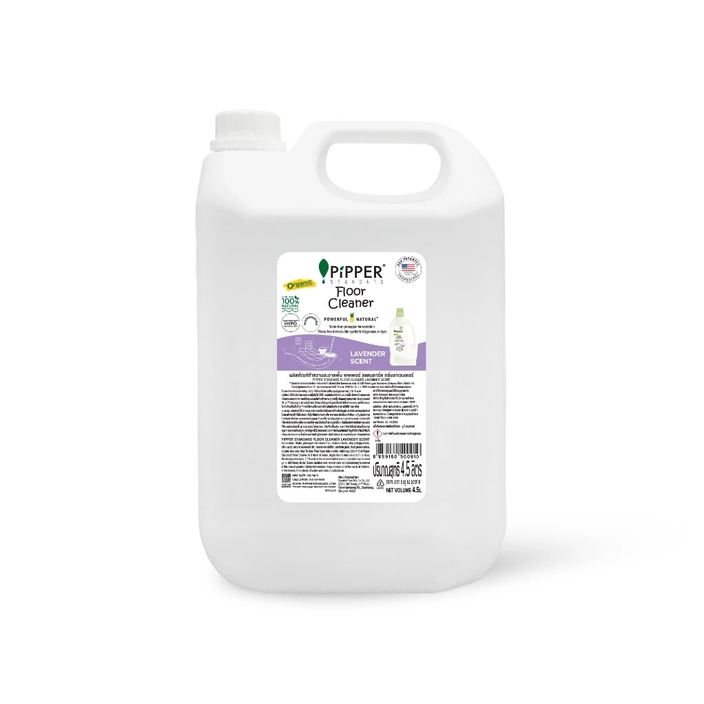 PiPPER STANDARD ผลิตภัณฑ์ทำความสะอาดพื้น กลิ่นลาเวนเดอร์ แกลอน ขนาด 4.5 ลิตร