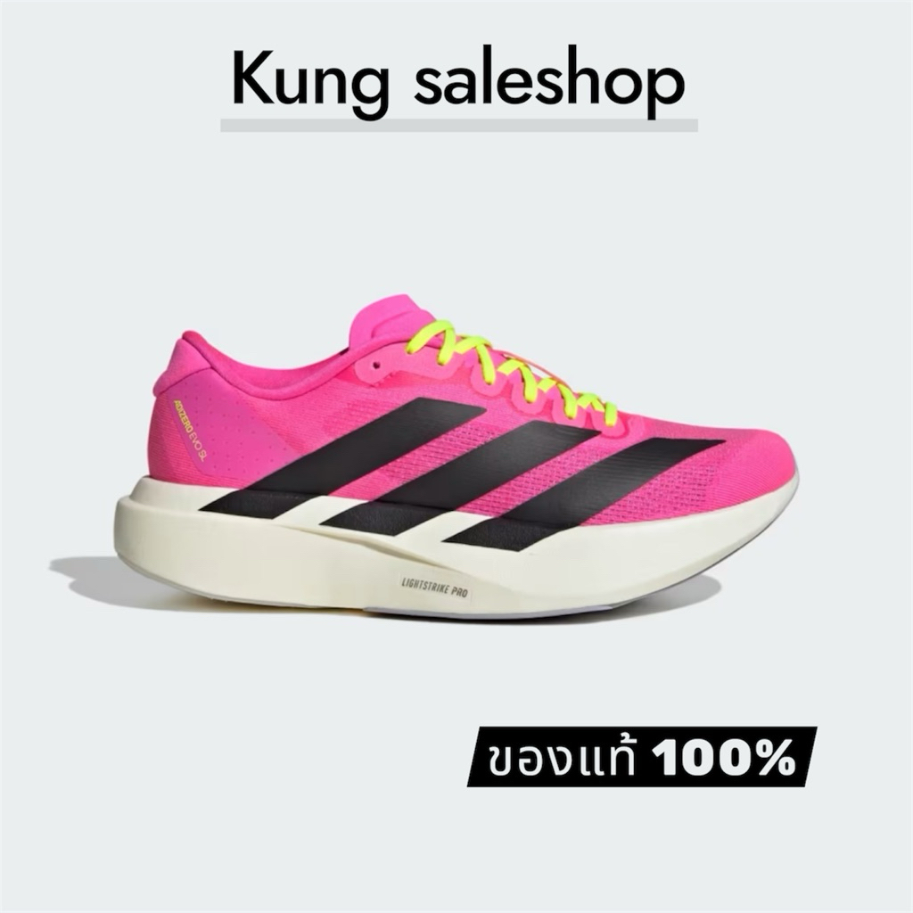 มือ 1 ช้อปไทย เบอร์ 5uk/38/23.5 Adizero Evo SL JS4455
