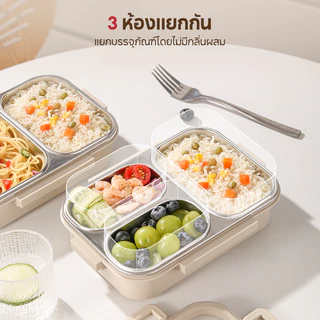 MODOFOกล่องข้าวสแตนเลส 304 แบ่ง 3 ช่องพนักงา เข้าไมโครเวฟได้ พกไปทำงานสะดวก ไม่เลอะ