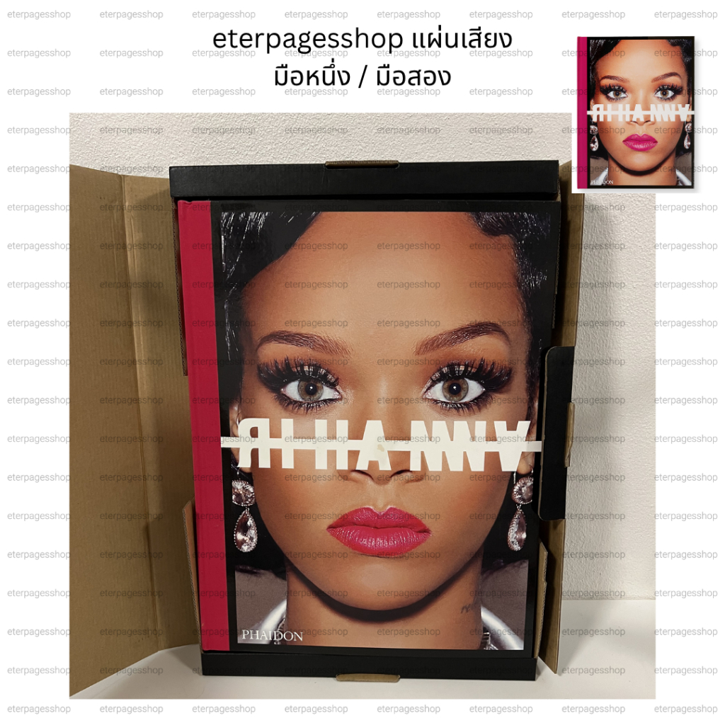 The Rihanna Book หนังสือภาพขนาดใหญ่ RIHANNA รวมภาพกว่า 500 ภาพ