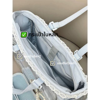 [พร้อมส่ง] ส่งด่วน กทม. Ita Bag กระเป๋าใส กระเป๋าสะพาย สไตล์ญี่ปุ่น-เกาหลี ใส่ฟิกเกอร์และพวงกุญแจได้ แถมแผ่นรองไอเท็ม