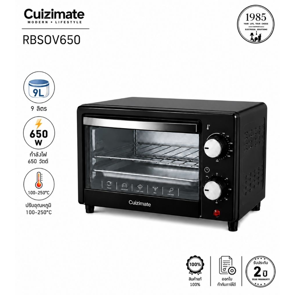 CUIZIMATE เตาอบ 9 ลิตร รุ่น RBSOV650