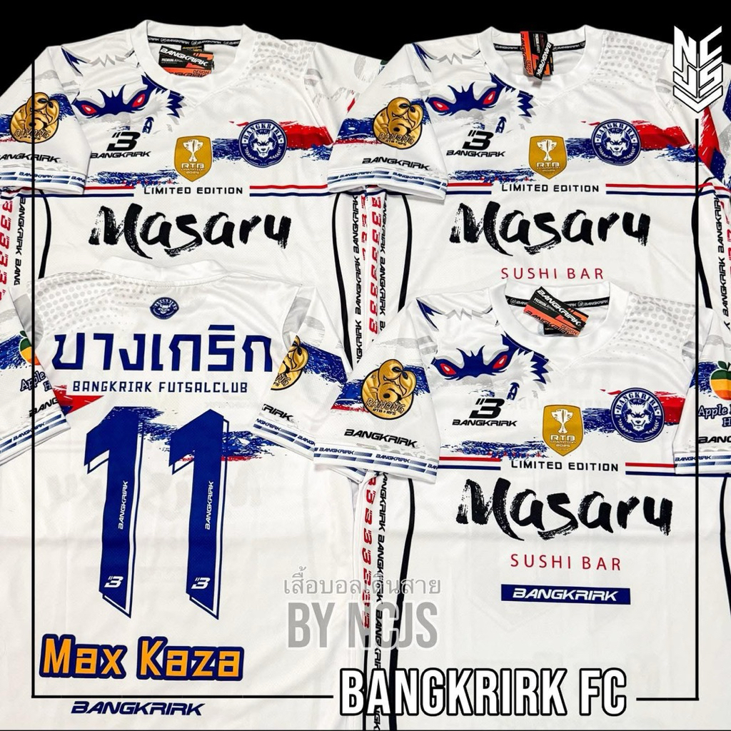 เสื้อทีม บางเกริก Fc [ Bangkrirk Fc ]