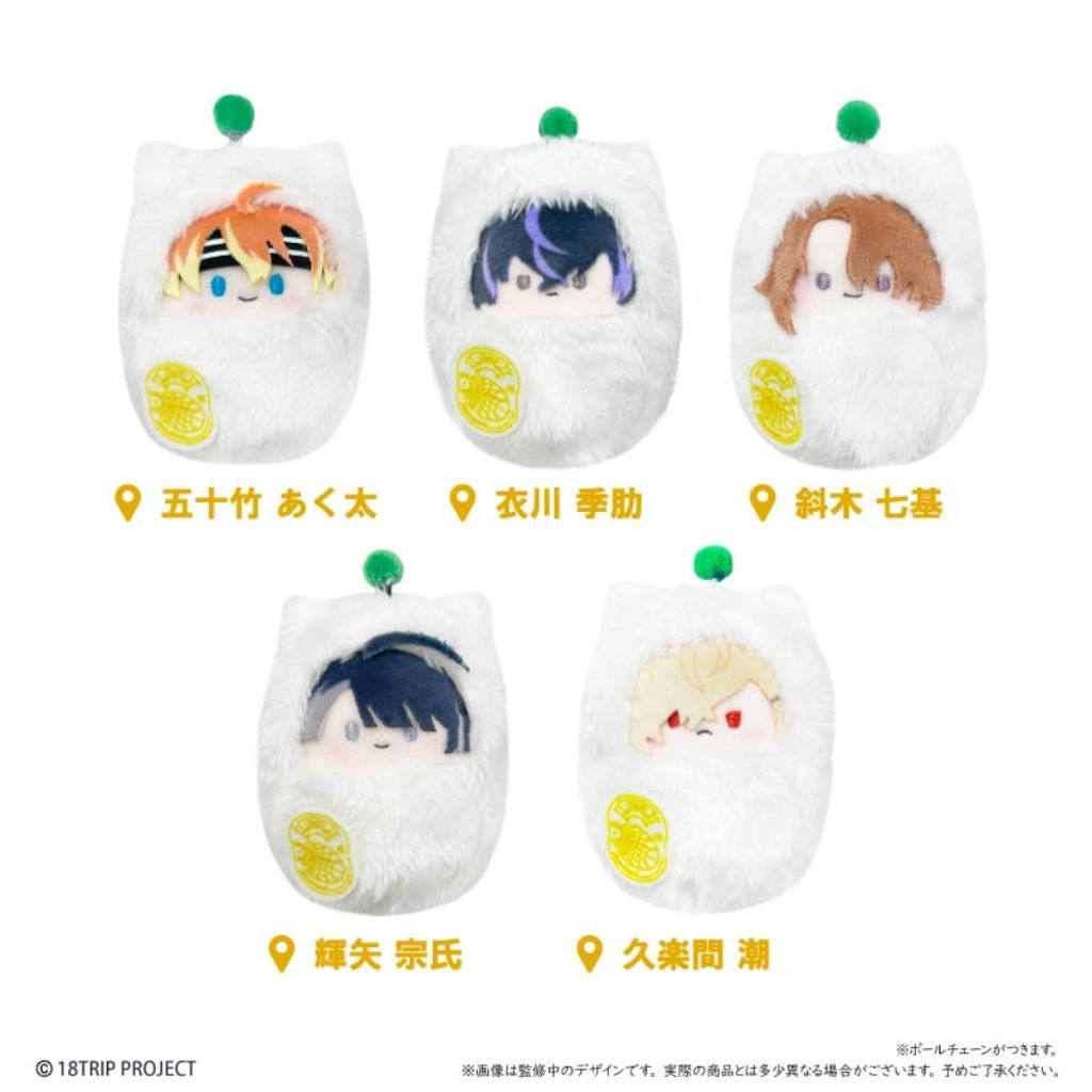 (🍊พรีออเดอร์)18TRIP Kurumitapinui Vol.2