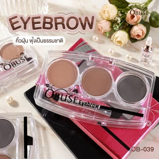 Obuse Eyebrow เขียนคิ้วแบบตลับ OB039 ขนาด 6 กรัม