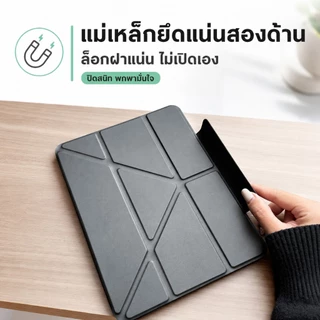 💎Transformer นอน/ตั้ง เคส สำหรับ iPad Air 4 5 6 7 8 m3 Gen 7 8 9 10 11 10.9 A16 Pro 11 2021/22 ไอแพด 10.2 10.5