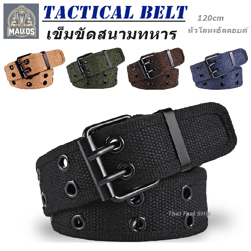 เข็มขัดตาไก่คู่ เข็มขัดสนามทหาร Double Grommet Belt เข็มขัดอเนกประสงค์ หัวเหล็กอัลลอยด์120*4 CM ร้านไทย ส่งไว