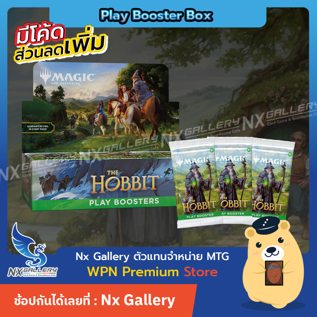 [MTG] The Hobbit - Play Booster Box (Magic the Gathering / The Lord of the Rings)