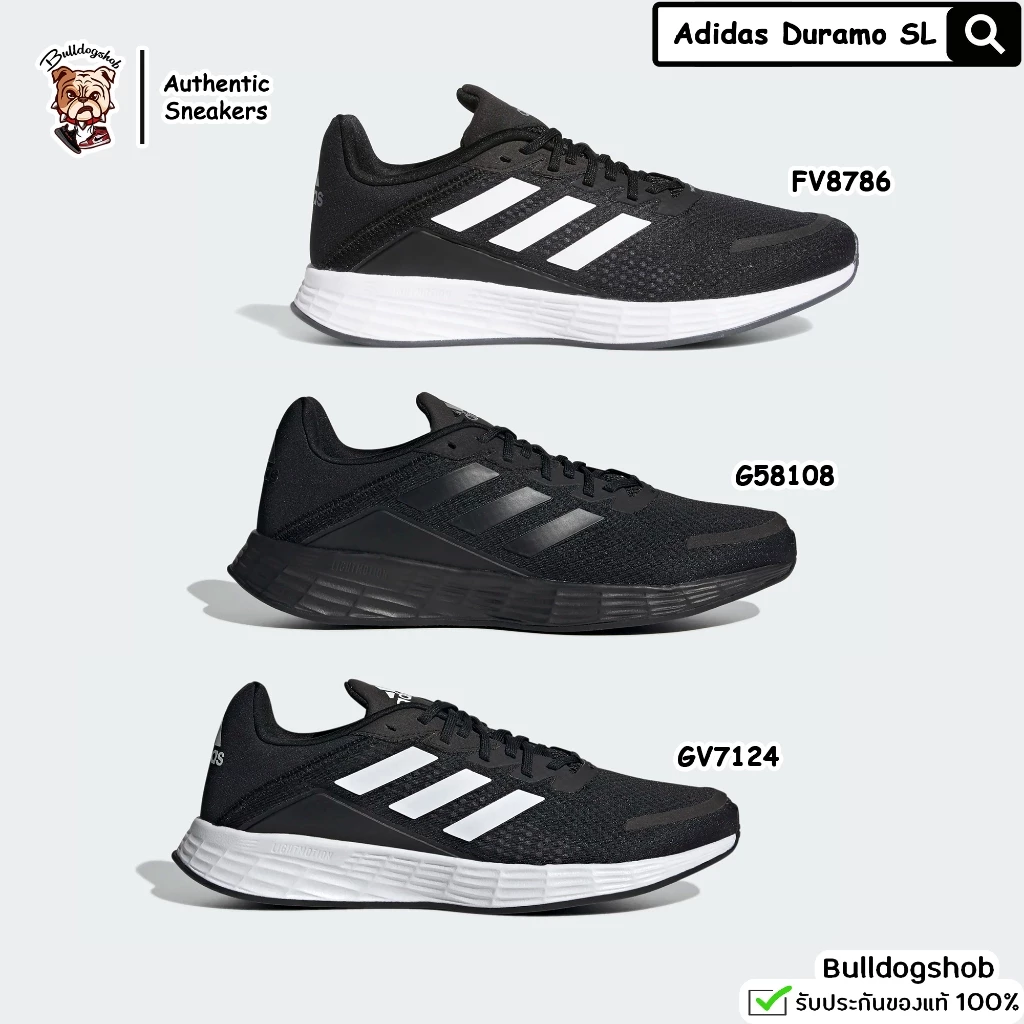 Adidas รองเท้า รองเท้าวิ่ง Duramo SL FV8786 G58108 GV7124 - แท้/ป้ายไทย