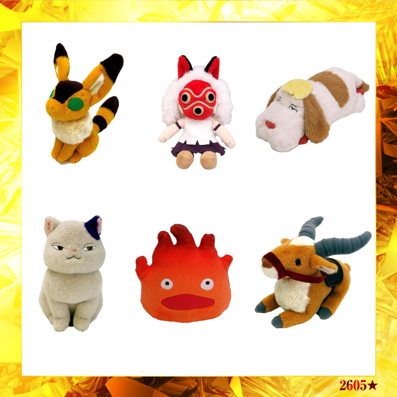 [Studio Ghibli] Sun Arrow Nakayoshi beanbag (6 types)