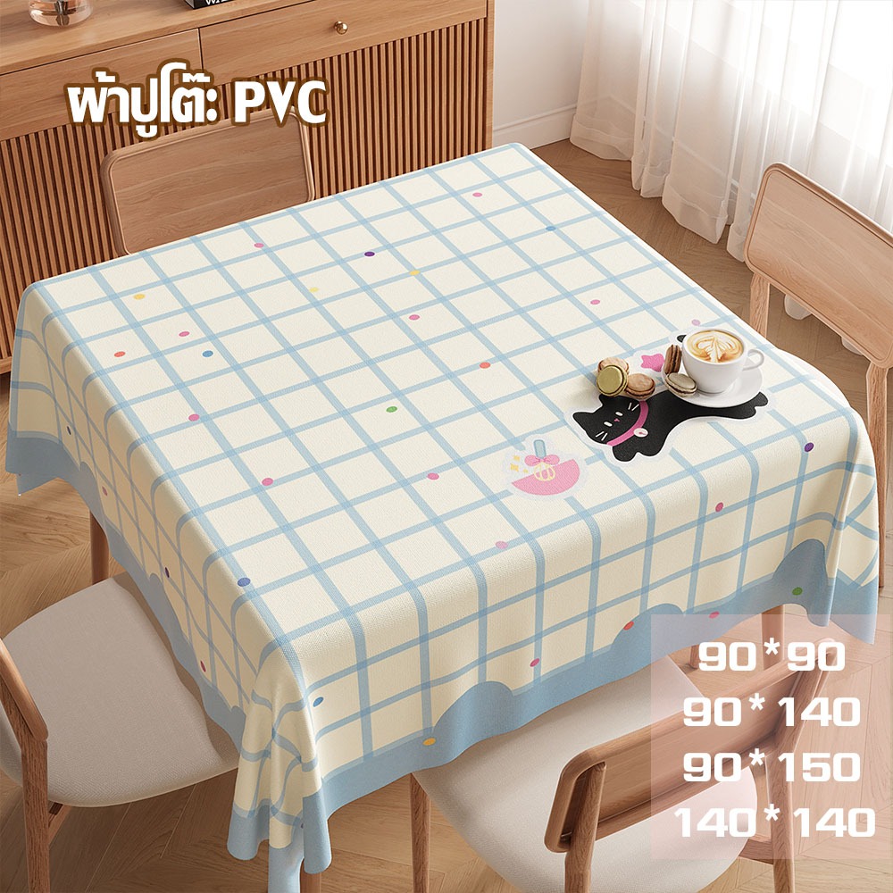 ผ้าปูโต๊ะเกาหลี ลายตาราง มินิมอล ผ้าคลุมโต๊ะ พีวีซี ทนความร้อน เช็ดง่าย
