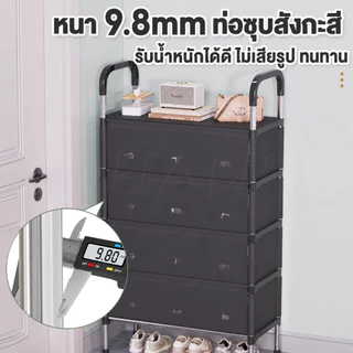 [ฝาปิดกันฝุ่น] ชั้นวางรองเท้า ป้องกันฝุ่นละออง ตู้เก็บรองเท้า 3/4/5/6/7ชั้น สีดำ/สีขาว ชั้นวางรองเท้าท่อเหล็ก