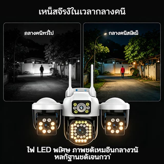 YOOSEE กล้องวงจรปิด ไร้สาย 15MP IP66 กันน้ำ กลางคืนสีเต็ม 360° เสียงสองทาง ติดตามอัตโนมัติ พร้อมส่ง