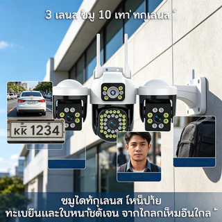 YOOSEE กล้องวงจรปิด ไร้สาย 15MP IP66 กันน้ำ กลางคืนสีเต็ม 360° เสียงสองทาง ติดตามอัตโนมัติ พร้อมส่ง