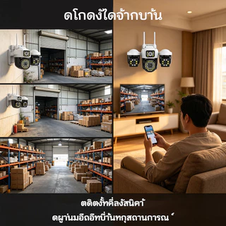 YOOSEE กล้องวงจรปิด ไร้สาย 15MP IP66 กันน้ำ กลางคืนสีเต็ม 360° เสียงสองทาง ติดตามอัตโนมัติ พร้อมส่ง