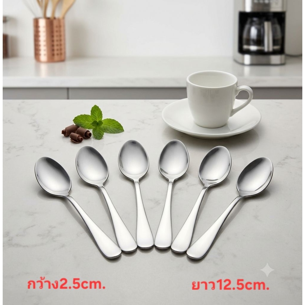 ช้อนกาแฟสเตนเลสอย่างหนาแพค12คันต่อ1ถุง