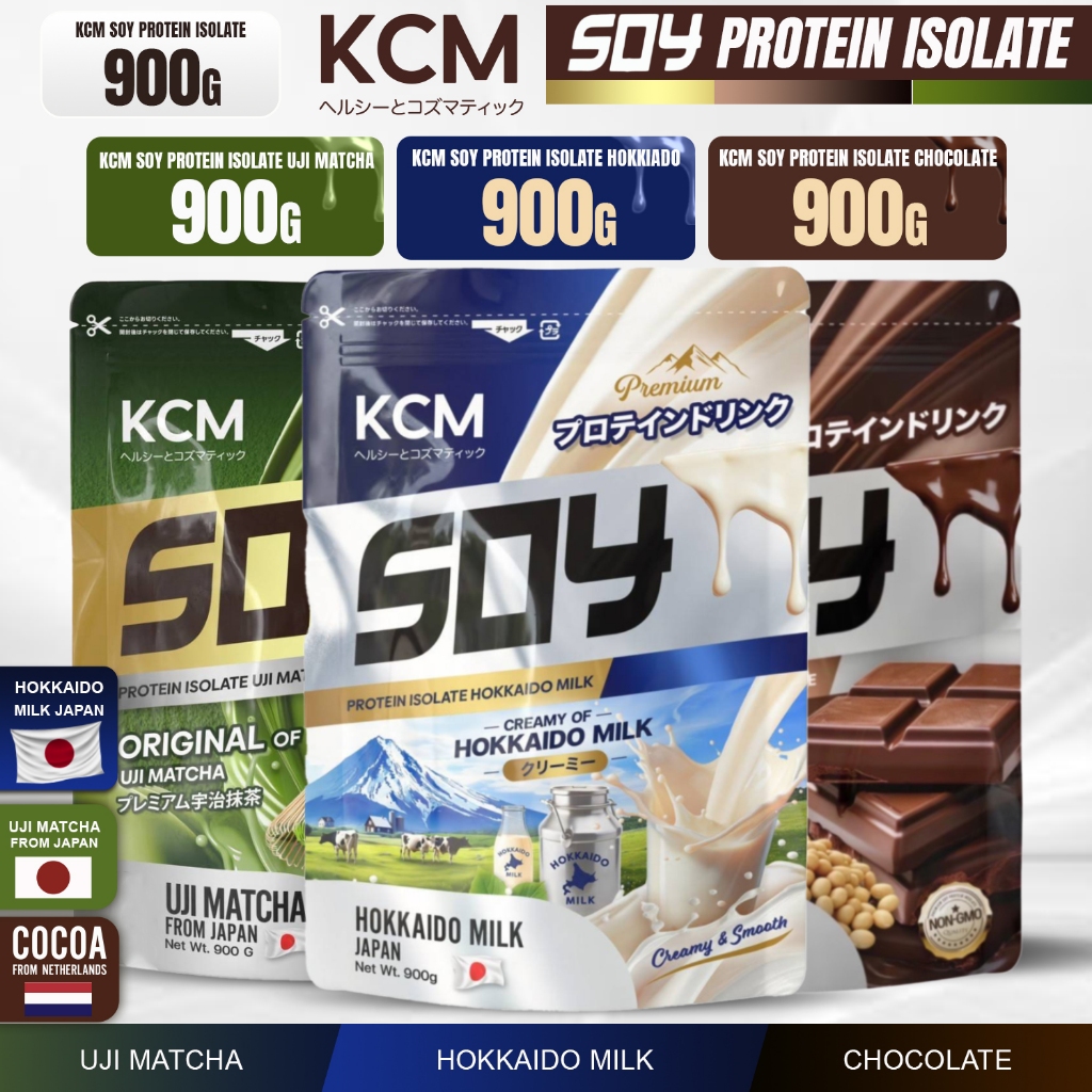 Protein Isolate KCM Soy ซอยโปรตีน โปรตีนพืช โปรตีนจากถั่วเหล