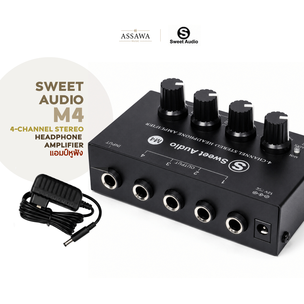แอมป์หูฟัง Sweet Audio M4 4-Channel Stereo Headphone Amplifier Sweet Audio M 4 Assawamusic