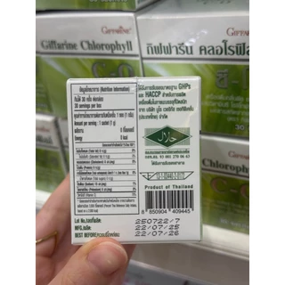 คลอโรฟิลล์ กิฟฟารีน CHLOROPHYLL GIFFARINE( 1 ซอง ผสมน้ำ 1.5 ลิตร )