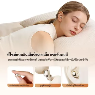 หูฟังบลูทูธ KiiP Bluetooth 6.0 สวม 2 แบบ Open-Ear+In-Ear สบายนอนออกกำลังกาย เคสมีกระจกแต่งหน้าไฟเติมแสง ตัดเสียงรบกวน