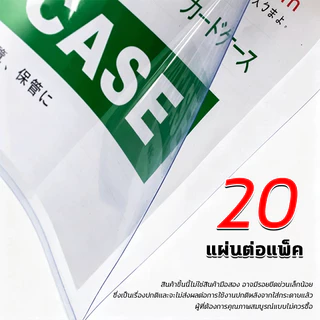 หนา 350mic 🗃️ซองพลาสติกแข็ง (ยกแพ็ค 20 ชิ้น) PVC พลาสติกแข็งใส่เอกสาร A3 A4 A5 A6 Card case